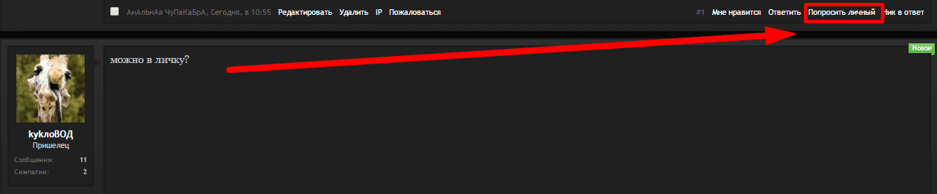 Screenshot_5.png