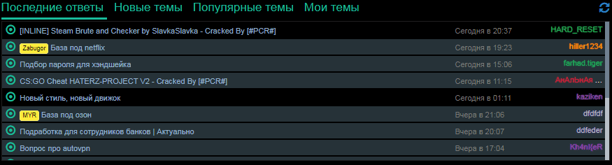 wer.png