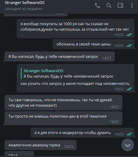 Screenshot_9.png