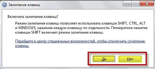 chto_takoe_zalipanie_klavish_na_noutbuke_2.jpg chto_takoe_zalipanie_klavish_na_noutbuke_2.jpg