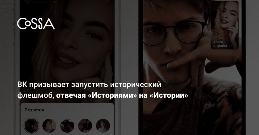 vkstoriesstories.png vkstoriesstories.png