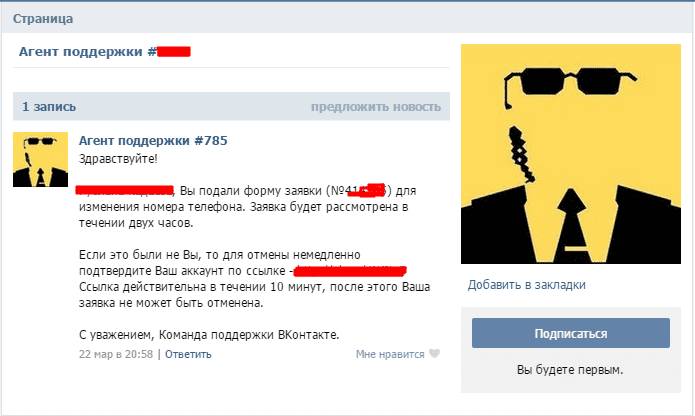агентус.png агентус.png