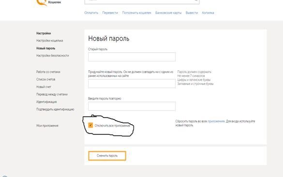 azarabotok-na-elektronnyx-koshelkax2.jpg azarabotok-na-elektronnyx-koshelkax2.jpg