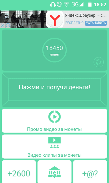 Screenshot_2017-07-15-18-52-47.png Screenshot_2017-07-15-18-52-47.png