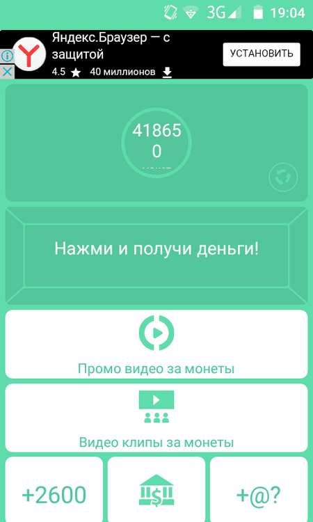Screenshot_2017-07-15-19-04-52.png Screenshot_2017-07-15-19-04-52.png