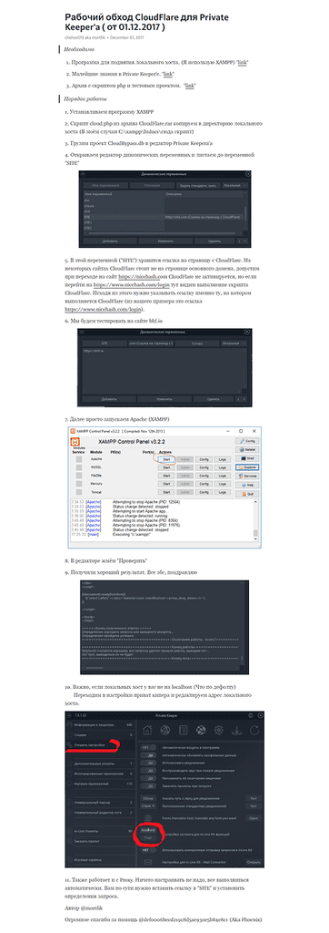 s81sMghCQTJN8Ls4WKsxhY-qRkxqqXK_o5Z_bPO23Pkcth05xQIIwYKHpw%3D%3D?uid=0&filename=CloudFlareBypass.png