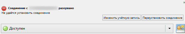 kak-shifrovat-perepisku-v-jabber1.png kak-shifrovat-perepisku-v-jabber1.png