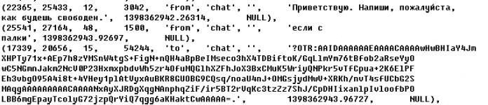 kak-shifrovat-perepisku-v-jabber2-696x150.png kak-shifrovat-perepisku-v-jabber2-696x150.png