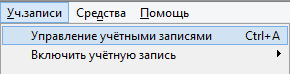 kak-shifrovat-perepisku-v-jabber3.png kak-shifrovat-perepisku-v-jabber3.png
