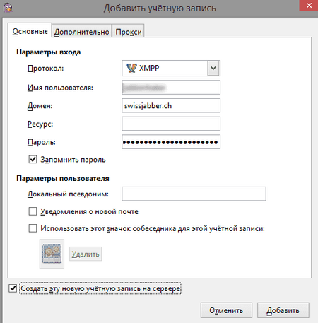 kak-shifrovat-perepisku-v-jabber5.png kak-shifrovat-perepisku-v-jabber5.png