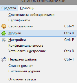 kak-shifrovat-perepisku-v-jabber8.png kak-shifrovat-perepisku-v-jabber8.png
