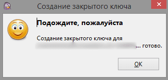 kak-shifrovat-perepisku-v-jabber11.png kak-shifrovat-perepisku-v-jabber11.png