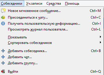kak-shifrovat-perepisku-v-jabber14.png kak-shifrovat-perepisku-v-jabber14.png