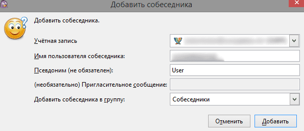 kak-shifrovat-perepisku-v-jabber15.png kak-shifrovat-perepisku-v-jabber15.png