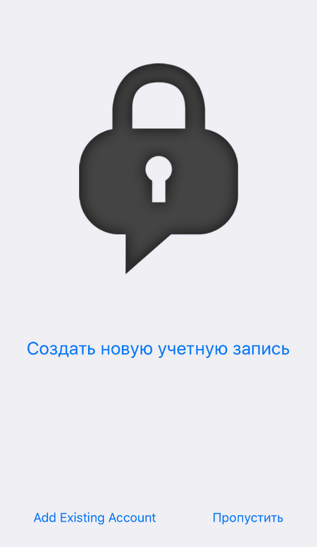 kak-shifrovat-perepisku-v-jabber19.png kak-shifrovat-perepisku-v-jabber19.png