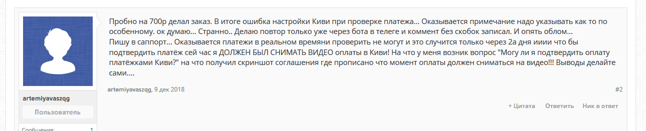 Screenshot_1.png