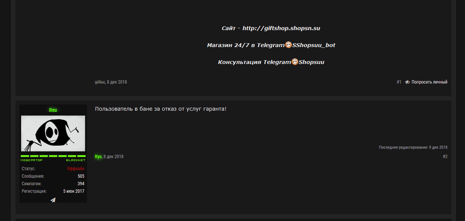 Screenshot_2.png