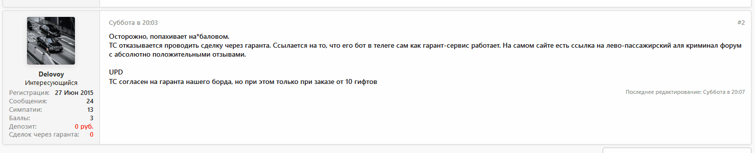 Screenshot_3.png