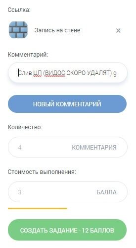 вкмикс.jpg вкмикс.jpg