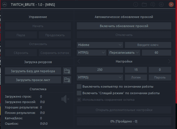 BEZYMYNNYI.png