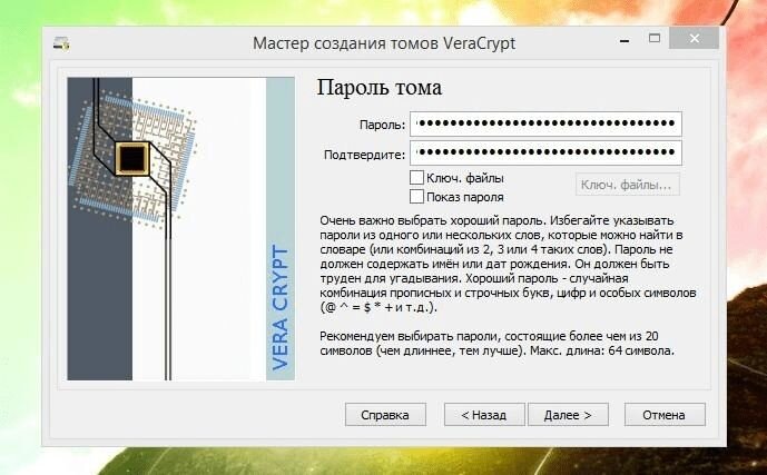 пароль.jpg пароль.jpg