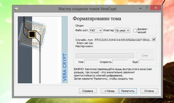 Хаос.jpg Хаос.jpg