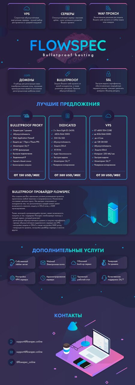 flowspec-landing-forum.jpg flowspec-landing-forum.jpg