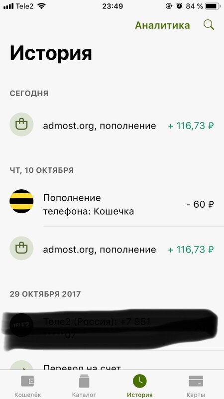 OpEXk86.jpg OpEXk86.jpg