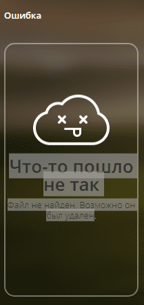 Снимок.PNG