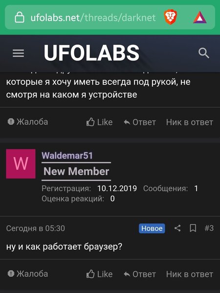 Screenshot_20191210-151207_Brave.jpg