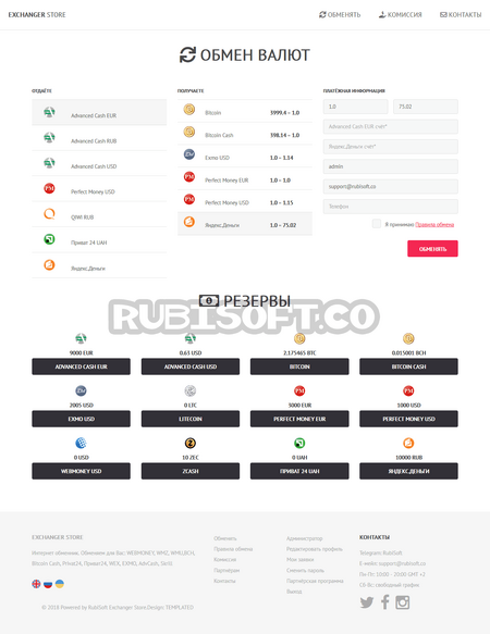 silver-onepageform.png silver-onepageform.png