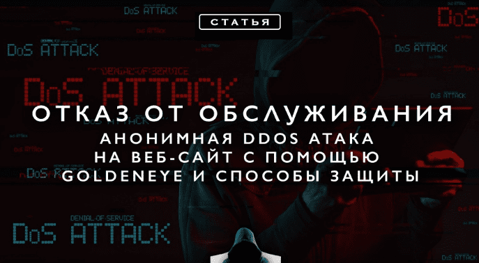DDOS.png DDOS.png