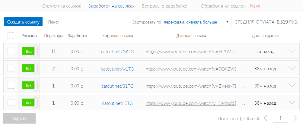 2020-02-01_21-09-02.png