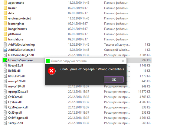 2020-02-13 14_49_31-HonorbySymp.2.png