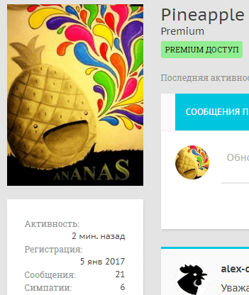 Screenshot_2.png
