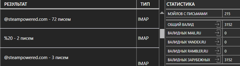 Снимок.PNG