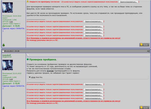 DarkMoney-FORUM.png DarkMoney-FORUM.png