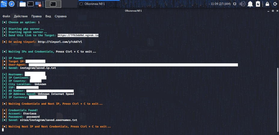VirtualBox_Kali-Linux-2020.1-vbox-amd64_24_04_2020_19_09_15.png VirtualBox_Kali-Linux-2020.1-vbox-amd64_24_04_2020_19_09_15.png