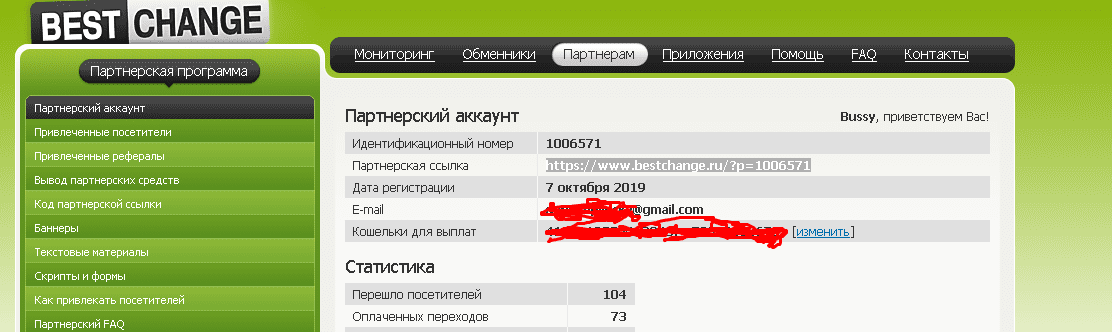 Screenshot_60.png