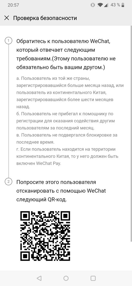 Screenshot_20200127-205728.jpg