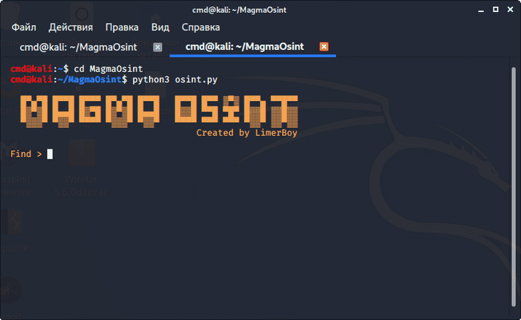 magma.png magma.png