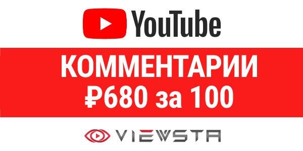 Copy of 10$ за 1000.jpg