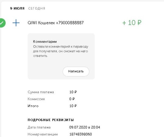 2020.07.09 20-50-38.jpg 2020.07.09 20-50-38.jpg