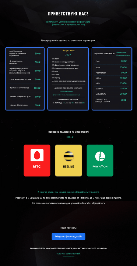 Black-min урезоная.png