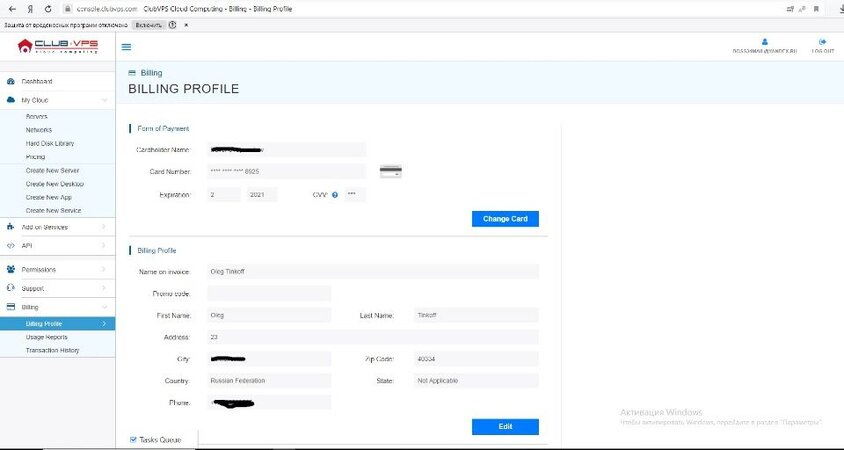 clubvps.com3.jpg