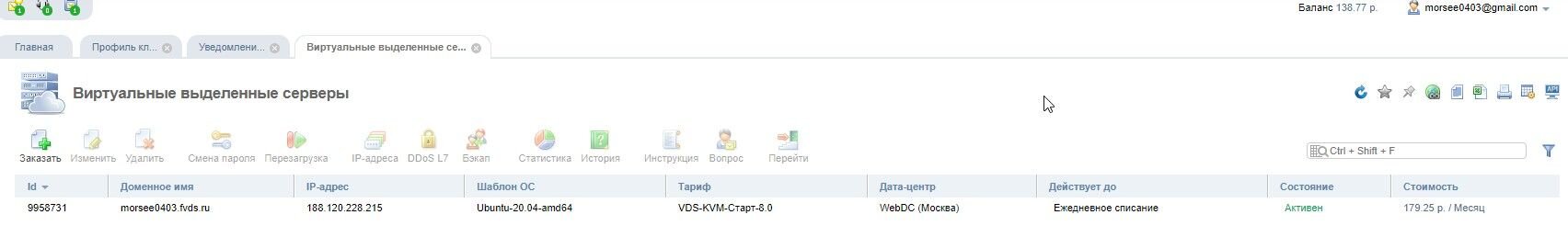 Скриншот 01-11-2020 023013.jpg