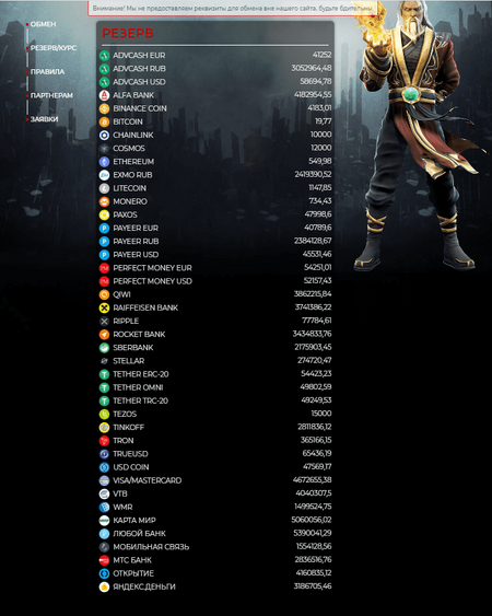 Screenshot_8.png