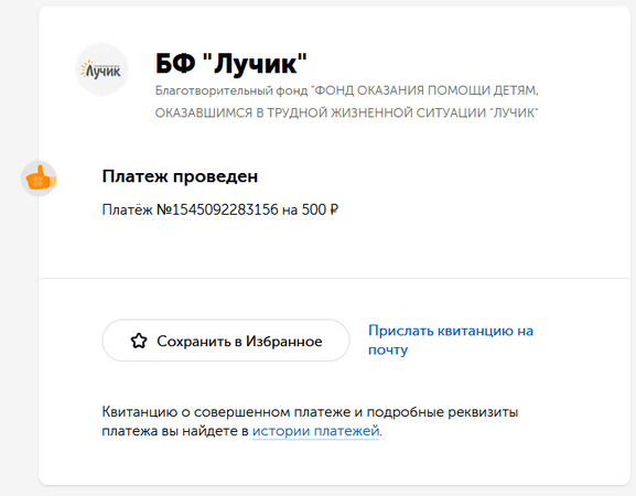 1611861941636.png