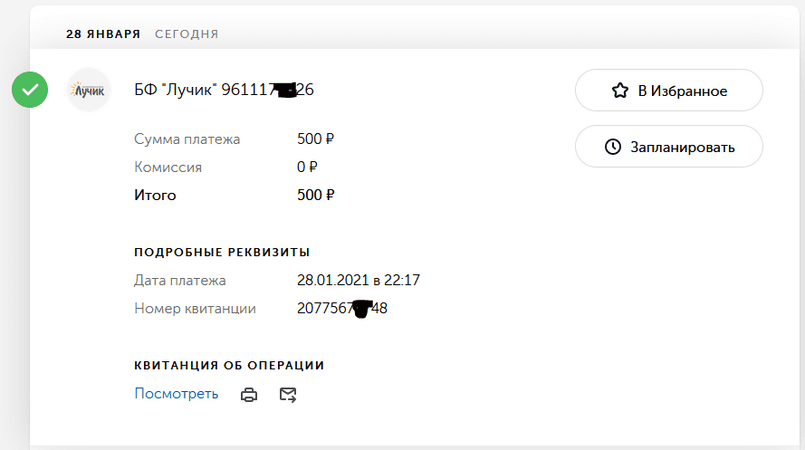 1611861953975.png