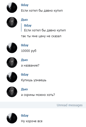 дцп.PNG